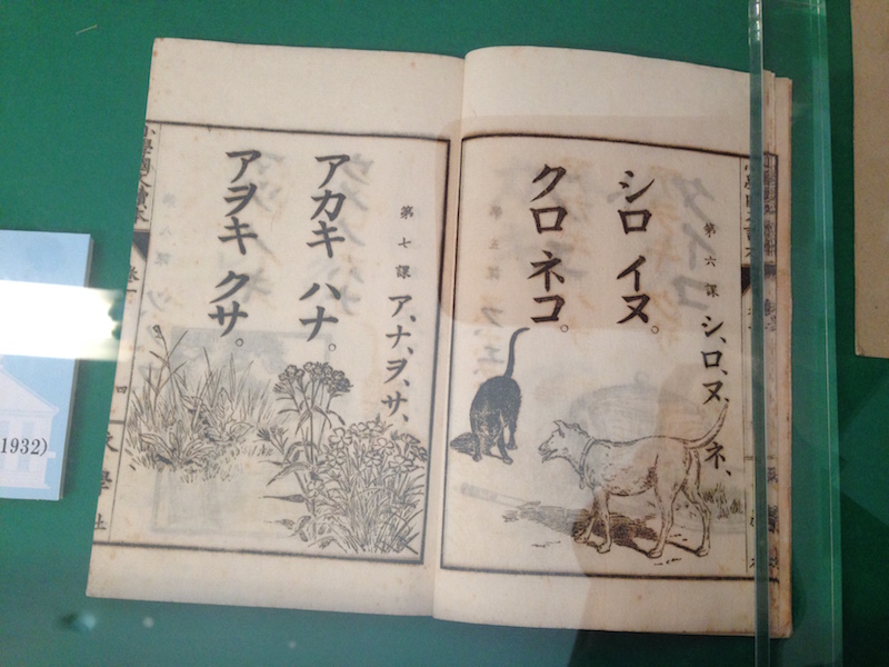 Storybook
