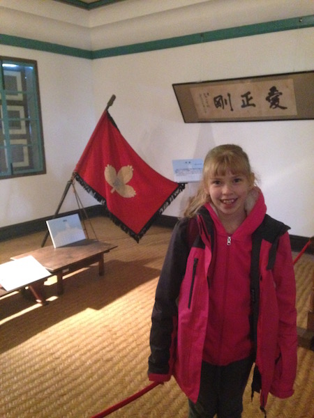 Jennifer motto flag