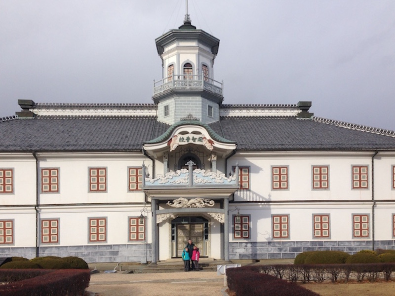 Outside photo