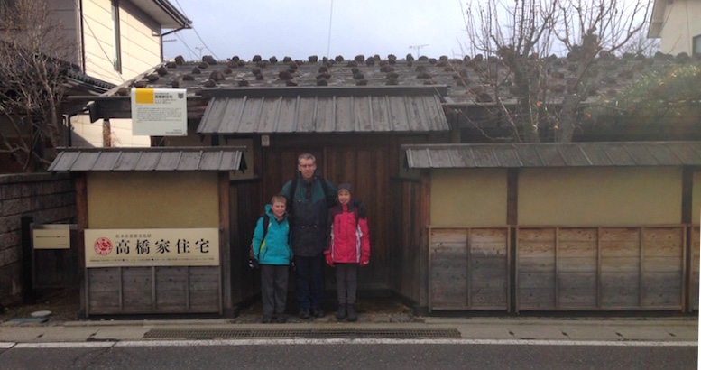 Samurai house photo